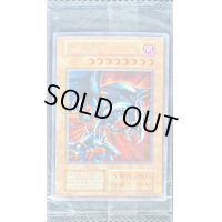 〔状態A-〕(未開封)レッドアイズブラックメタルドラゴン(初期)【シークレット】{-}《モンスター》