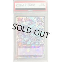 〔※状態難/PSA10鑑定済〕青眼の究極竜【オーバーラッシュレア】{RD/SD0A-JPS01}《RDフュージョン》