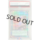 〔PSA10鑑定済〕天底の使徒【クォーターセンチュリーシークレット】{RC04-JP063}《魔法》
