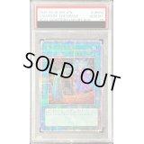 〔※状態難/PSA10鑑定済〕墓穴の指名者【クォーターセンチュリーシークレット】{RC04-JP058}《魔法》