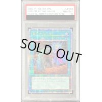 〔※状態難/PSA10鑑定済〕墓穴の指名者【クォーターセンチュリーシークレット】{RC04-JP058}《魔法》