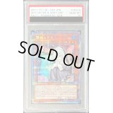 〔※状態難/PSA10鑑定済〕儚無みずき【プリズマティックシークレット】{PAC1-JP018}《モンスター》