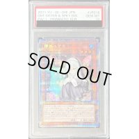 〔※状態難/PSA10鑑定済〕儚無みずき【プリズマティックシークレット】{PAC1-JP018}《モンスター》