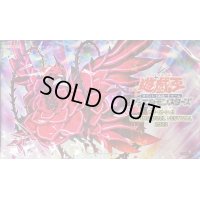 プレイマット『ブラッドローズドラゴン(SPRINGDUELFESTIVAL2023)』【-】{-}《プレイマット》