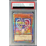 〔※状態難/PSA10鑑定済〕ブラックマジシャンガール【20thシークレット】{20TH-JPC55}《モンスター》