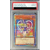 〔※状態難/PSA10鑑定済〕ブラックマジシャンガール【20thシークレット】{20TH-JPC55}《モンスター》