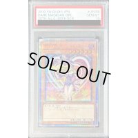 〔※状態難/PSA10鑑定済〕ブラックマジシャンガール【20thシークレット】{20TH-JPC55}《モンスター》