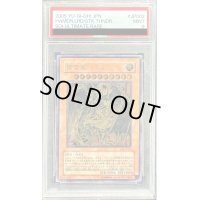 〔PSA9鑑定済〕降雷皇ハモン【レリーフ】{SOI-JP002}《モンスター》