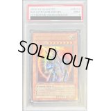 〔PSA9鑑定済〕☆旧アジア☆カオスソルジャー開闢の使者【ウルトラ】{IOC-AE025}《モンスター》