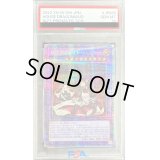 〔PSA10鑑定済〕(新)ドラゴンメイドハスキー【プリズマティックシークレット】{SLF1-JP065}《融合》