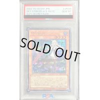 〔PSA10鑑定済〕閃刀姫レイ【シークレット】{SLF1-JP035}《モンスター》