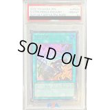 〔PSA10鑑定済〕(新)閃刀起動エンゲージ【ウルトラ】{SLF1-JP043}《魔法》