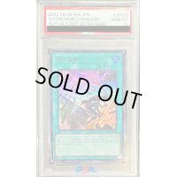 〔PSA10鑑定済〕(新)閃刀起動エンゲージ【ウルトラ】{SLF1-JP043}《魔法》