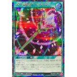 〔状態B〕カリス魔杖デスワンド【シークレット】{RD/HC01-JP014}《RD魔法》