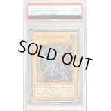 〔PSA6鑑定済〕混沌の黒魔術師【レリーフ】{307-010}《モンスター》