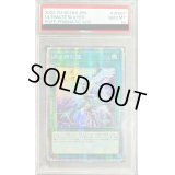 〔PSA10鑑定済〕☆アジア☆月女神の鏃【プリズマティックシークレット】{アジアPOTE-JP067}《魔法》