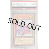 〔PSA10鑑定済〕閃刀姫ロゼ【シークレット】{SLF1-JP036}《モンスター》
