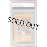〔※状態難/PSA10鑑定済〕魅惑の女王LV7【レリーフ】{CDIP-JP008}《モンスター》