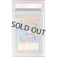 〔※状態難/PSA10鑑定済〕ブラックマジシャン【プリズマティックシークレット】{PSEC-JP002}《モンスター》