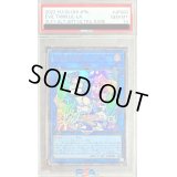 〔PSA10鑑定済〕(新)EvilTwinリィラ【ウルトラ】{SLF1-JP080}《リンク》
