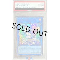 〔PSA10鑑定済〕(新)EvilTwinリィラ【ウルトラ】{SLF1-JP080}《リンク》