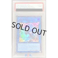 〔PSA9鑑定済〕(新)閃刀姫シズク【ウルトラ】{SLF1-JP039}《リンク》