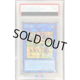 〔PSA9鑑定済〕閃刀姫カイナ【シークレット】{SLF1-JP041}《リンク》