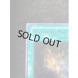 画像3: 〔状態A-〕☆旧アジア☆幻魔の殉教者【レリーフ】{SOI-AE041}《コレクター向け》