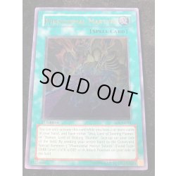 画像2: 〔状態A-〕☆旧アジア☆幻魔の殉教者【レリーフ】{SOI-AE041}《コレクター向け》