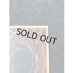 画像9: 〔状態A-〕☆旧アジア☆幻魔の殉教者【レリーフ】{SOI-AE041}《コレクター向け》