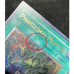 画像12: 〔状態A-〕☆旧アジア☆幻魔の殉教者【レリーフ】{SOI-AE041}《コレクター向け》