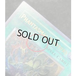 画像12: 〔状態A-〕☆旧アジア☆幻魔の殉教者【レリーフ】{SOI-AE041}《コレクター向け》