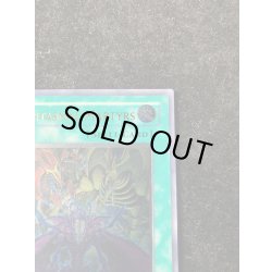 画像4: 〔状態A-〕☆旧アジア☆幻魔の殉教者【レリーフ】{SOI-AE041}《コレクター向け》