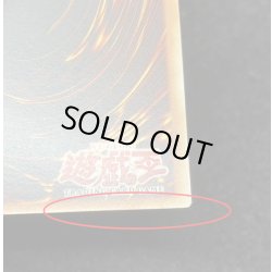 画像14: 〔状態A-〕☆旧アジア☆幻魔の殉教者【レリーフ】{SOI-AE041}《コレクター向け》