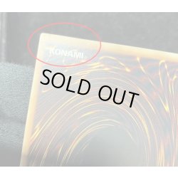 画像13: 〔状態A-〕☆旧アジア☆幻魔の殉教者【レリーフ】{SOI-AE041}《コレクター向け》