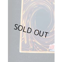 画像10: 〔状態A-〕☆旧アジア☆幻魔の殉教者【レリーフ】{SOI-AE041}《コレクター向け》