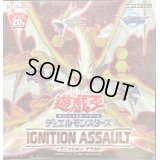 IGNITIONASSAULT(アジア版未開封BOX)【-】{-}《未開封BOX》