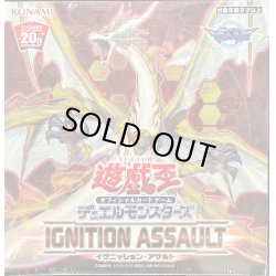 画像1: IGNITIONASSAULT(アジア版未開封BOX)【-】{-}《未開封BOX》