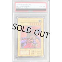 〔PSA10鑑定済〕メテオドラゴン(初期)【ウルトラ】{-}《モンスター》
