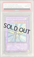 〔PSA10鑑定済〕☆旧アジア☆竜騎士ガイア【シークレット】{LOB-125}《モンスター》