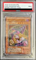 〔PSA9鑑定済〕ブラックマジシャンガール(ステンレス製)【-】{-}《モンスター》