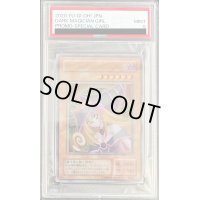 〔PSA9鑑定済〕ブラックマジシャンガール(ステンレス製)【-】{-}《モンスター》