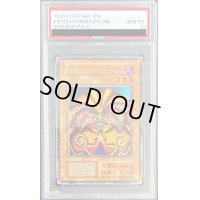 〔PSA10鑑定済〕封印されしエクゾディア(初期)【ウルトラ】{-}《モンスター》