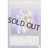 〔状態A-〕トークン(遊城十代&EHEROネオス)(25thロゴ)【シークレット】{QCDB-JPT08}《トークン》