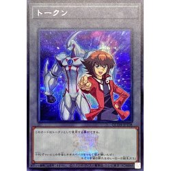 画像1: 〔状態A-〕トークン(遊城十代&EHEROネオス)(25thロゴ)【シークレット】{QCDB-JPT08}《トークン》