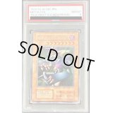 〔PSA8鑑定済〕メタルデビルゾア(初期)【シークレット】{-}《モンスター》