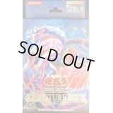 ストラクチャーデッキ『海竜神の怒り』【-】{-}《未開封BOX》