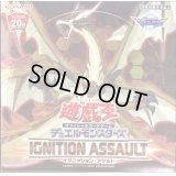 IGNITIONASSAULT【-】{-}《未開封BOX》