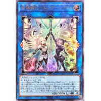 合体術式エンゲージゼロ【ウルトラ】{YOS1-JP003}《リンク》