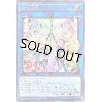 〔状態A-〕合体術式エンゲージゼロ【ウルトラ】{YOS1-JP003}《リンク》